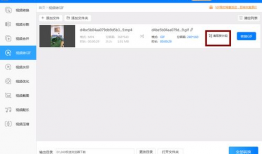 视频怎么转gif,轻松制作动图教程